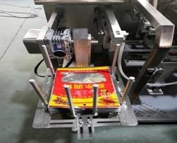 Malote giratório de Premade da máquina de empacotamento dos produtos alimentares dos grânulo 1000g horizontal